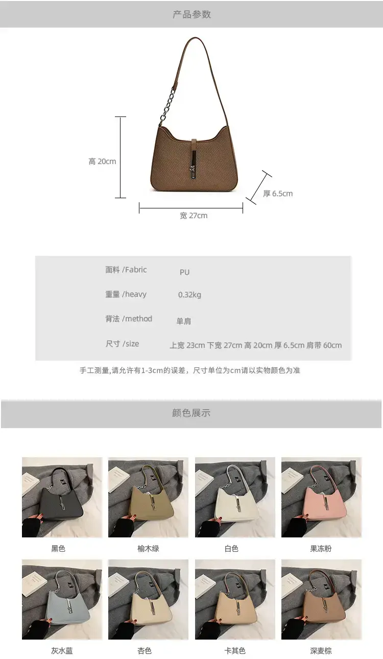 Women's Crossbody Bag Beige Chain Strap 2025 — feature 11