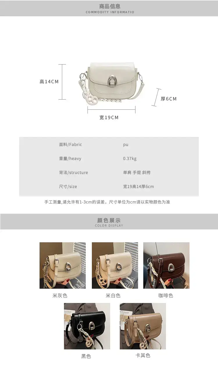 Women's Light Brown Square Shoulder Bag with Keychain — feature 2