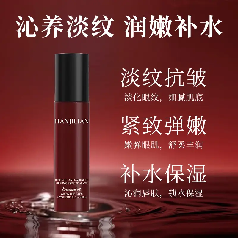 Han Jilian Retinol Eye Serum for Fine Lines & Bags - Image 4