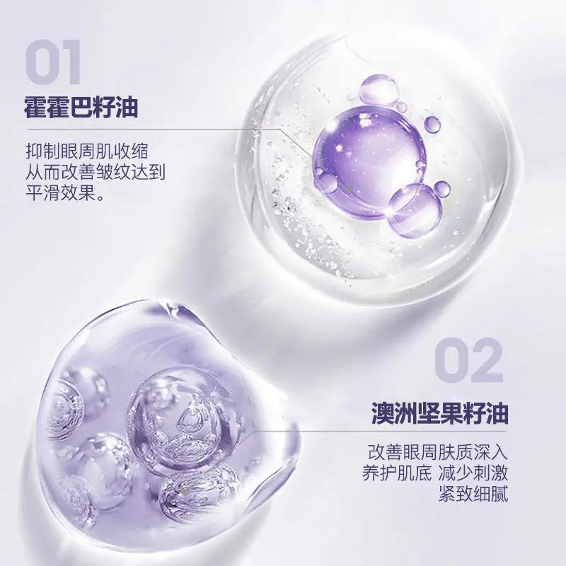 Han Jilian Retinol Eye Serum for Fine Lines & Bags - Image 5