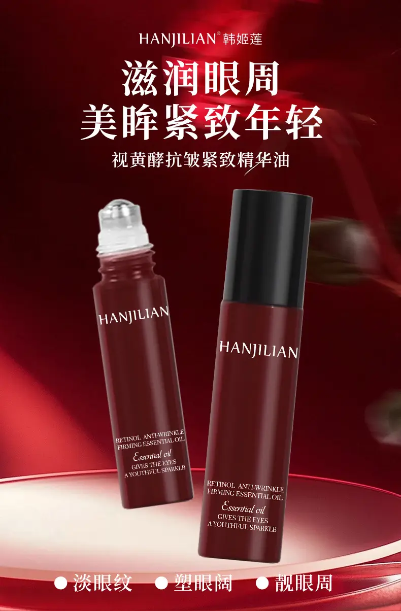 Han Jilian Retinol Eye Serum for Fine Lines & Bags — feature 2
