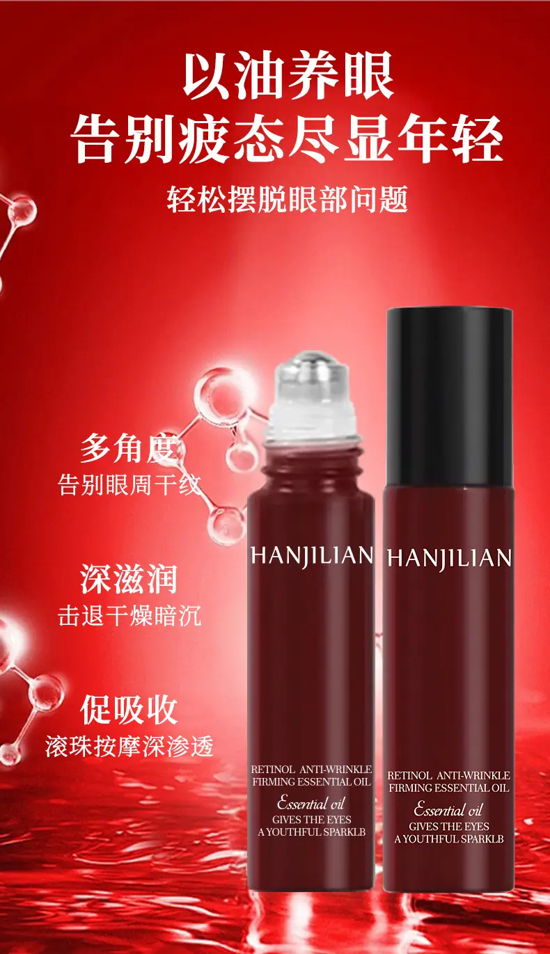 Han Jilian Retinol Eye Serum for Fine Lines & Bags — feature 6