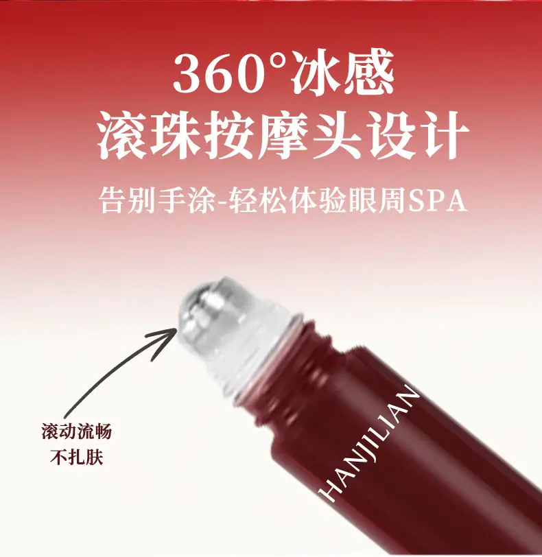 Han Jilian Retinol Eye Serum for Fine Lines & Bags — feature 7