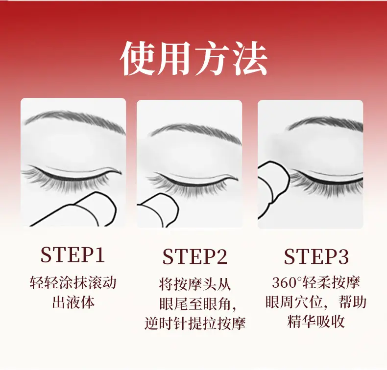 Han Jilian Retinol Eye Serum for Fine Lines & Bags — feature 9