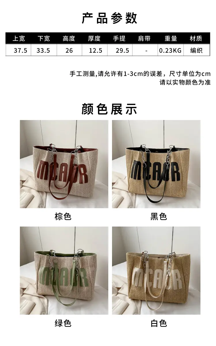 Woven Letter Shoulder Bag with Chain Strap — feature 2