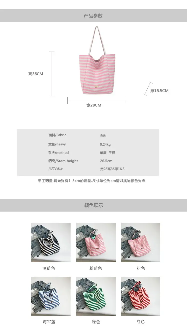 Pink Striped Women's Shoulder Bag with Blue Trim — feature 5