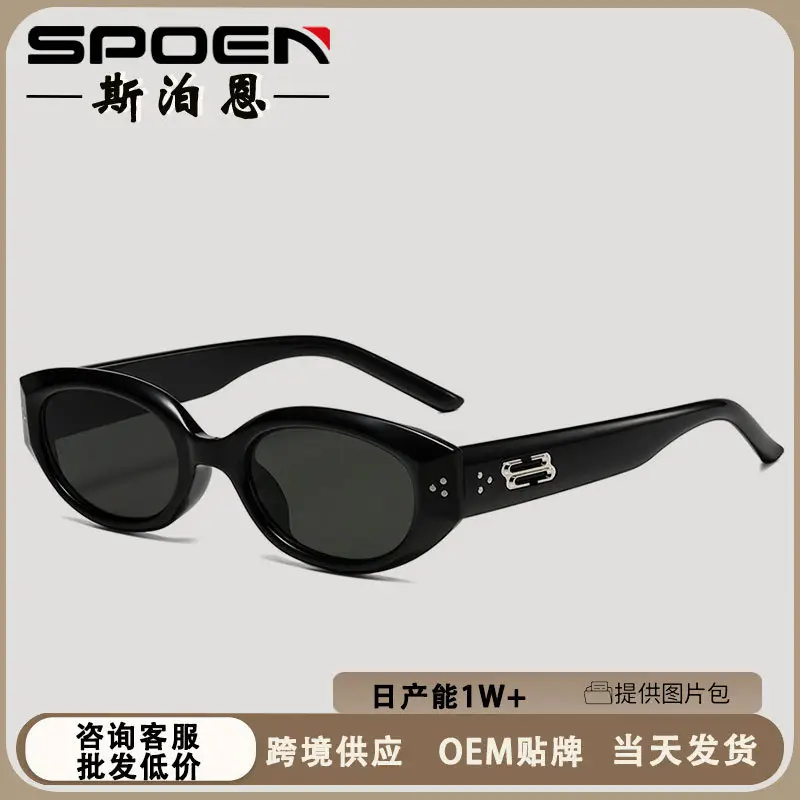 Men's Retro Black Frame Sunglasses 2025 — feature 5