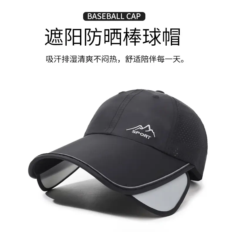 Men UV Retractable Cap Grey Black Sports — feature 1