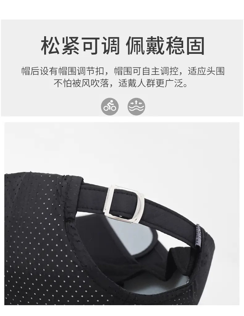 Men UV Retractable Cap Grey Black Sports — feature 4