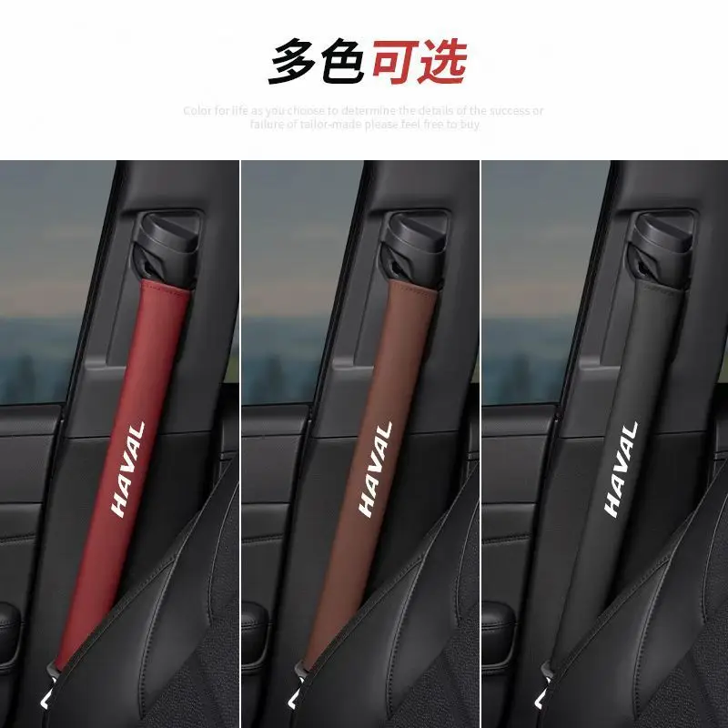 Haval H6 sports version with shoulder pads car supplies M6H2 Harvard modified decoration F7 car interior