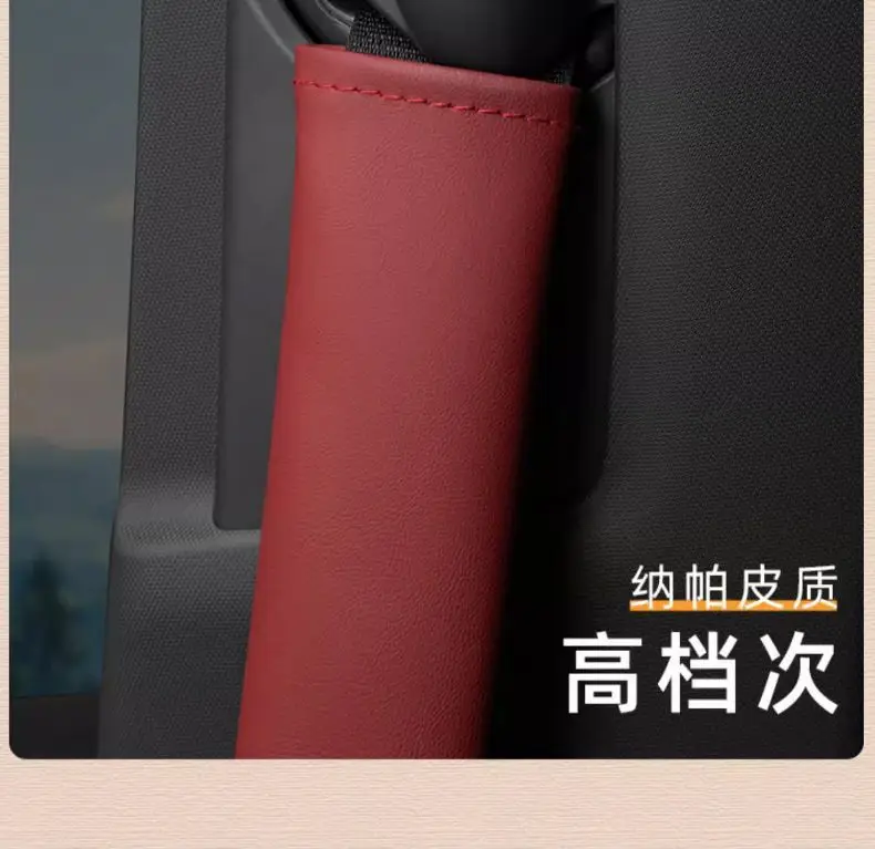 Haval H6 sports version with shoulder pads car supplies M6H2 Harvard modified decoration F7 car interior — feature 8