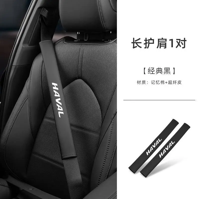 Haval H6 sports version with shoulder pads car supplies M6H2 Harvard modified decoration F7 car interior