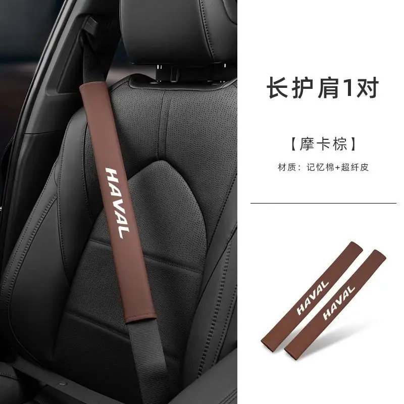 Haval H6 sports version with shoulder pads car supplies M6H2 Harvard modified decoration F7 car interior
