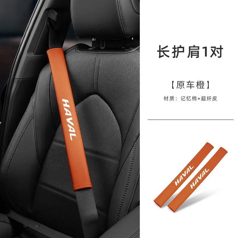 Haval H6 sports version with shoulder pads car supplies M6H2 Harvard modified decoration F7 car interior