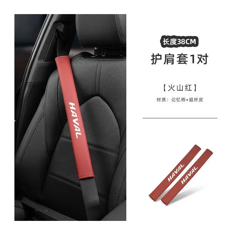 Haval H6 sports version with shoulder pads car supplies M6H2 Harvard modified decoration F7 car interior