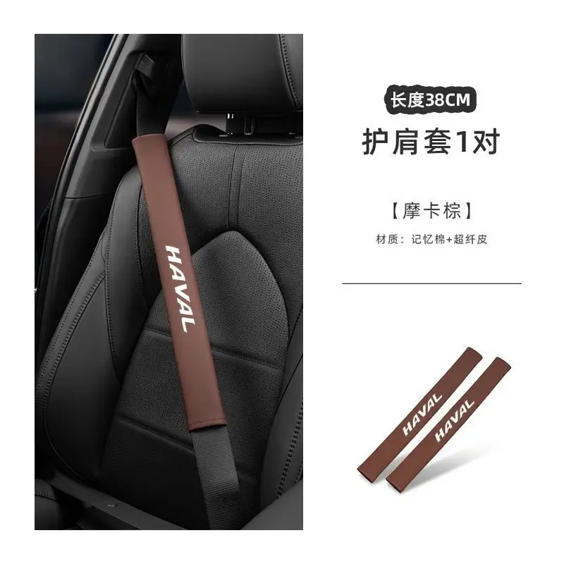 Haval H6 sports version with shoulder pads car supplies M6H2 Harvard modified decoration F7 car interior