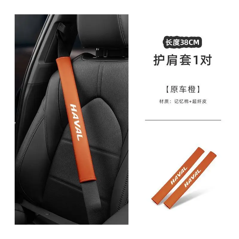 Haval H6 sports version with shoulder pads car supplies M6H2 Harvard modified decoration F7 car interior