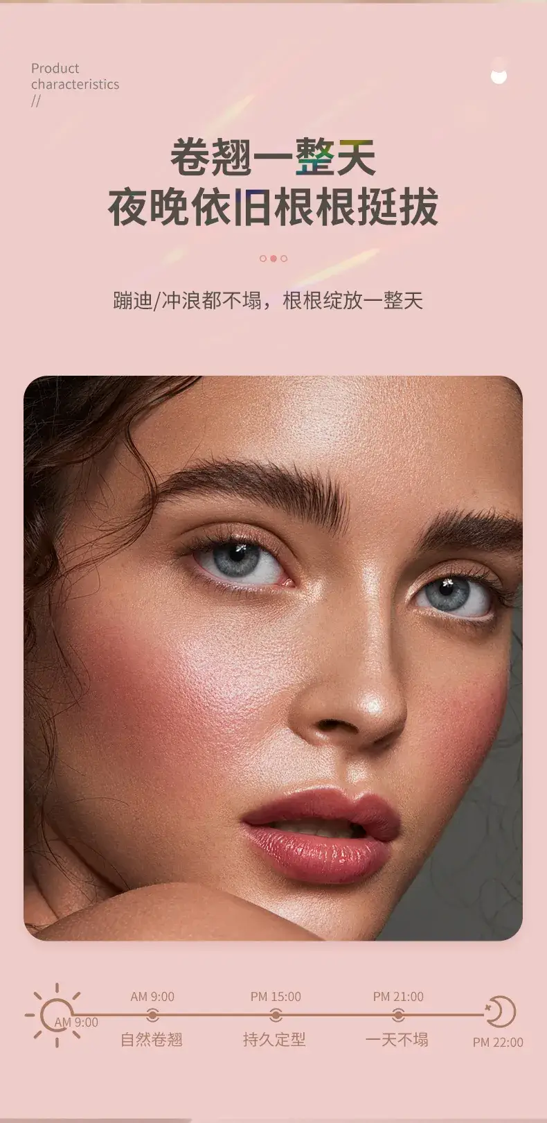 Electric Eyelash Curler Pink Portable Charging — feature 10