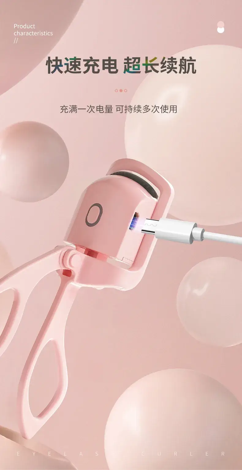 Electric Eyelash Curler Pink Portable Charging — feature 11