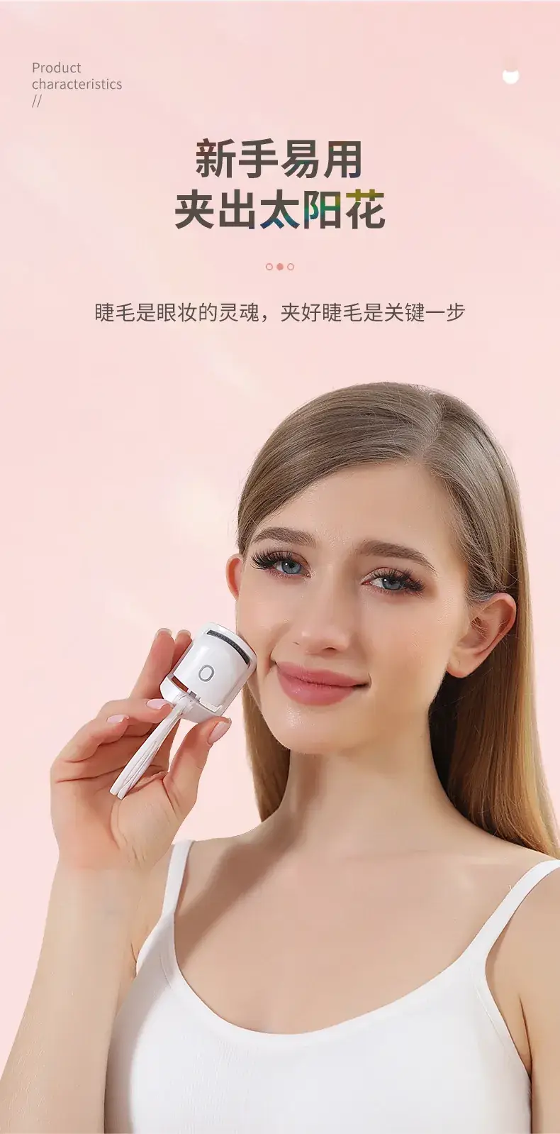 Electric Eyelash Curler Pink Portable Charging — feature 6