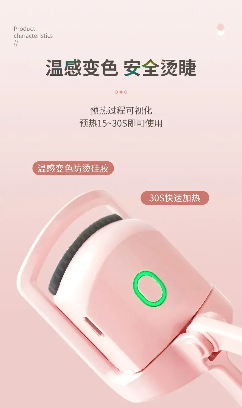 Electric Eyelash Curler Pink Portable Charging — feature 7