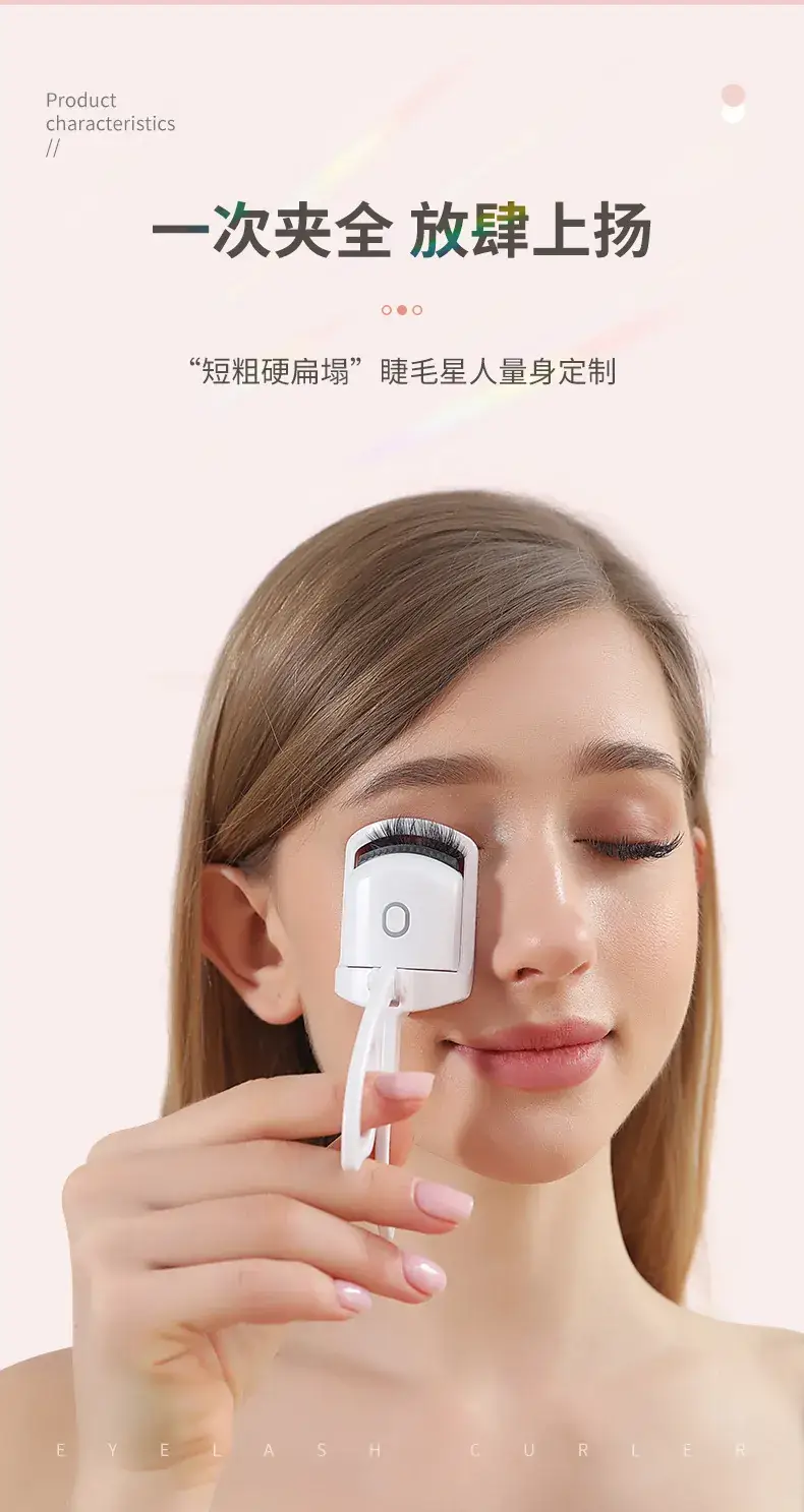 Electric Eyelash Curler Pink Portable Charging — feature 9