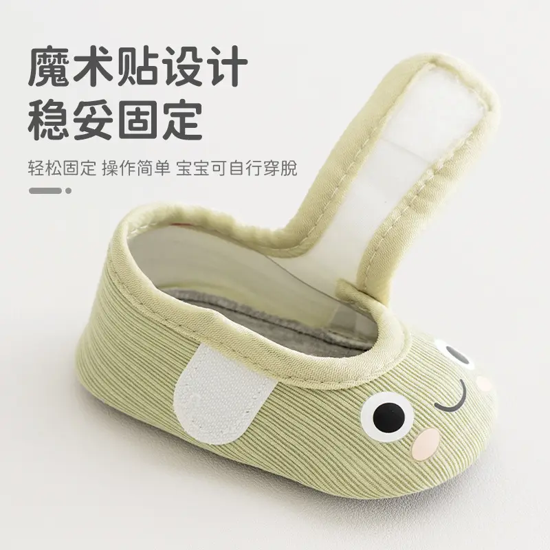 Baby Cartoon Slippers 6-12 Months Soft Non-Slip