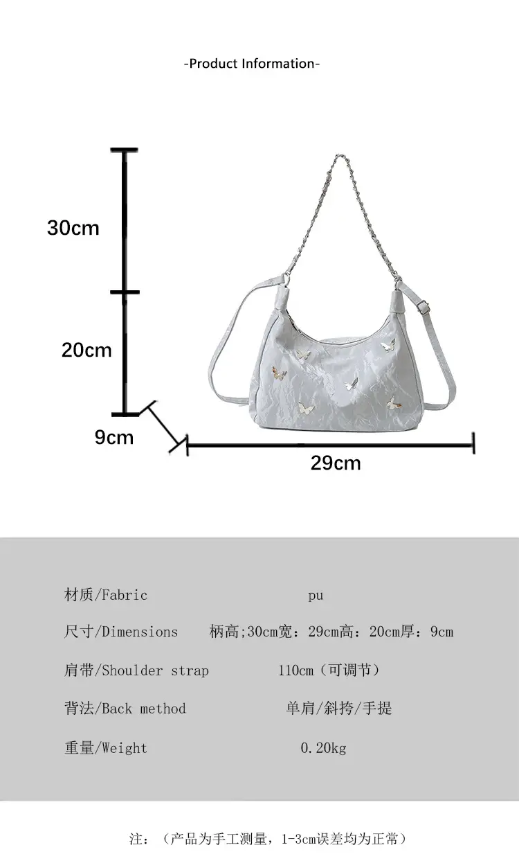 Transparent Butterfly Shoulder Bag for Women 2024 — feature 1