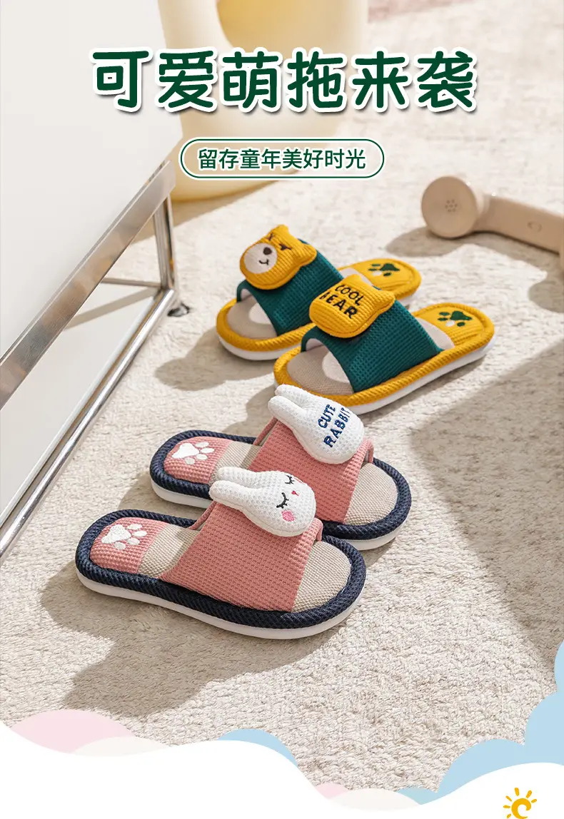 Children's Happy Tiger Linen Slippers Yellow Orange — feature 1
