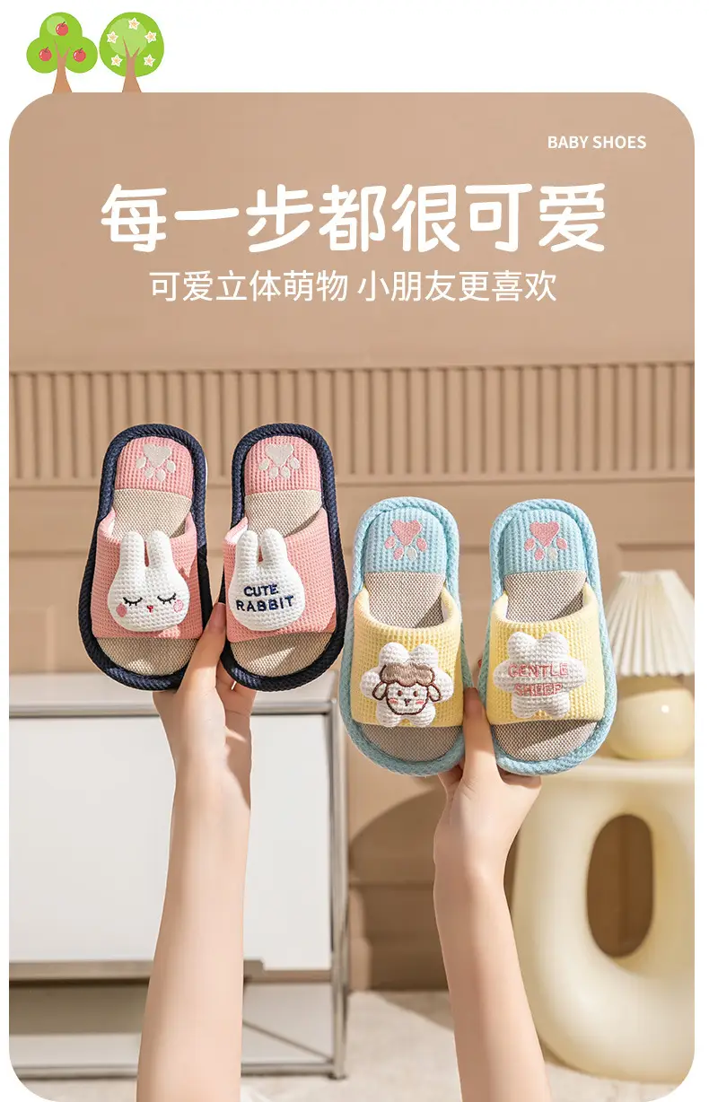Children's Happy Tiger Linen Slippers Yellow Orange — feature 2