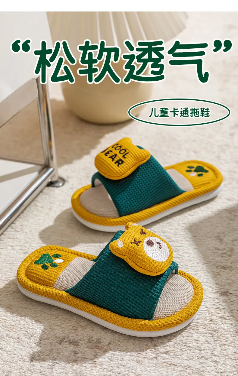 Children's Happy Tiger Linen Slippers Yellow Orange — feature 3