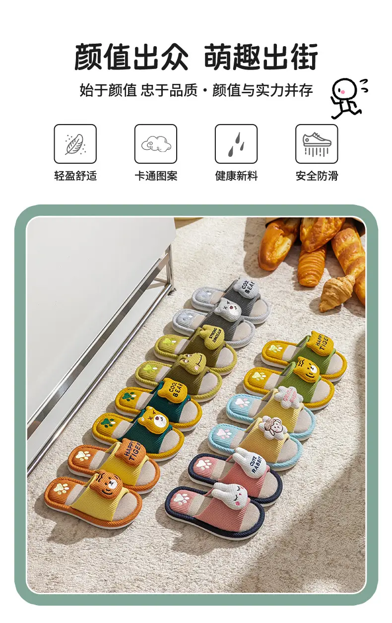 Children's Happy Tiger Linen Slippers Yellow Orange — feature 4