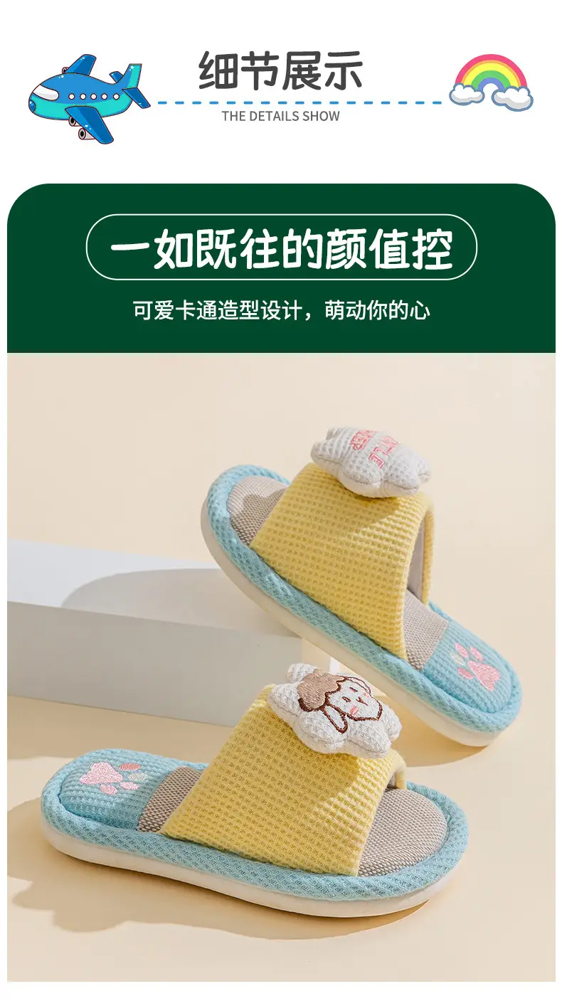 Children's Happy Tiger Linen Slippers Yellow Orange — feature 6