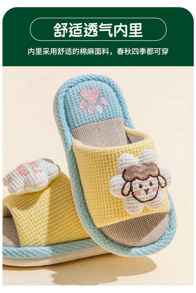 Children's Happy Tiger Linen Slippers Yellow Orange — feature 9