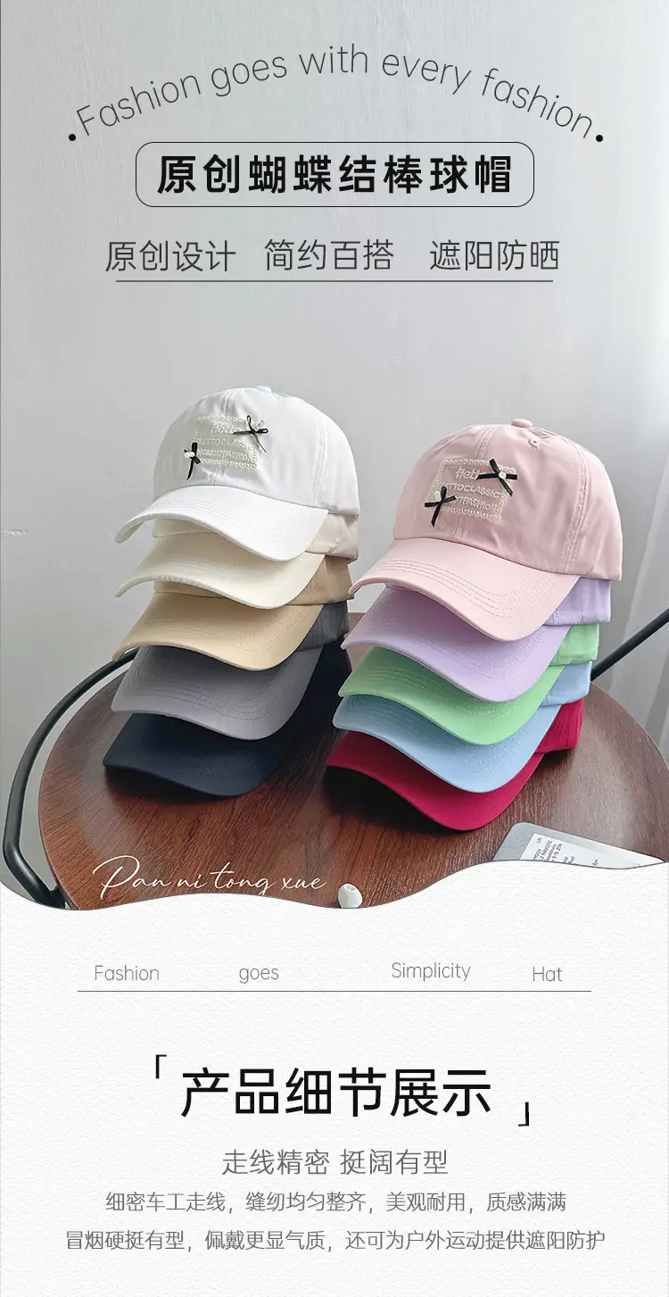 Women Sweet Pearl Baseball Cap with Patch — feature 21