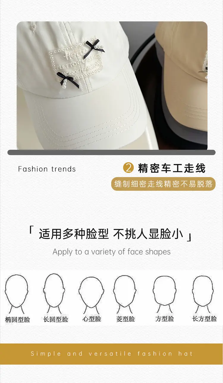 Women Sweet Pearl Baseball Cap with Patch — feature 23