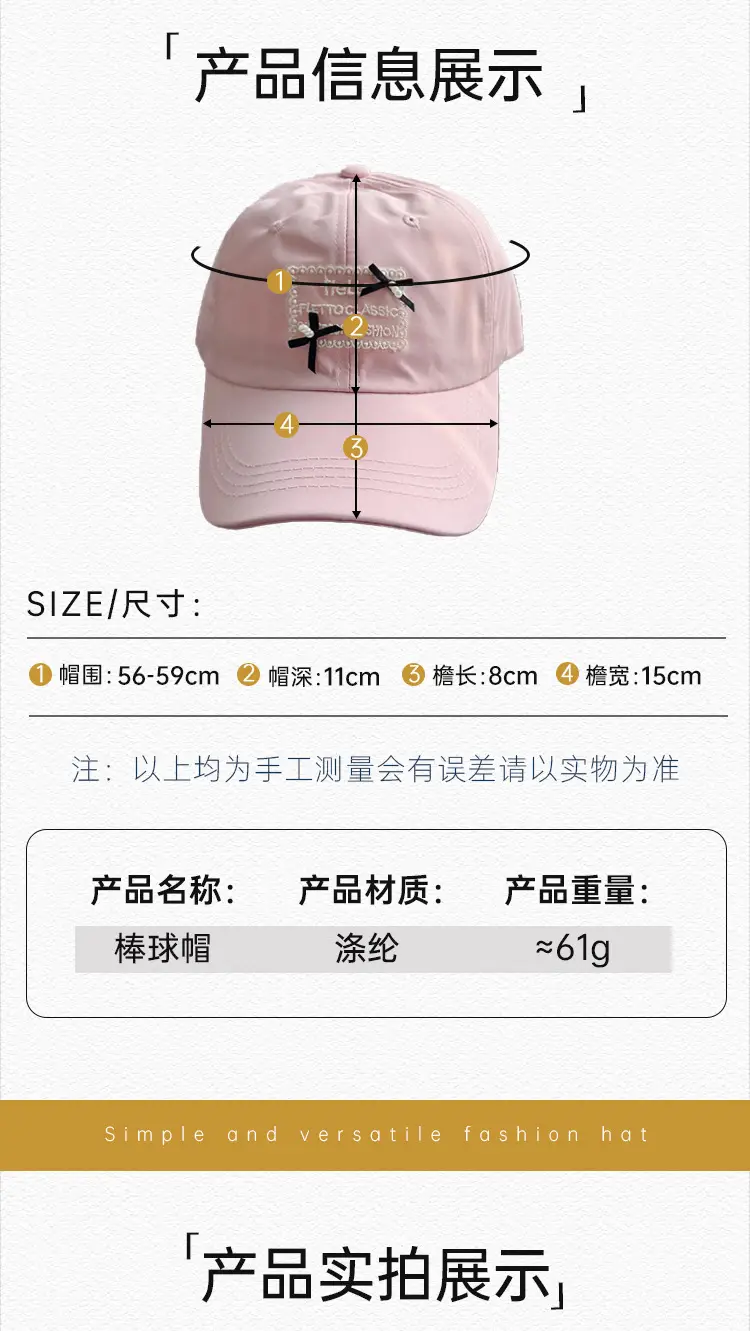 Women Sweet Pearl Baseball Cap with Patch — feature 24