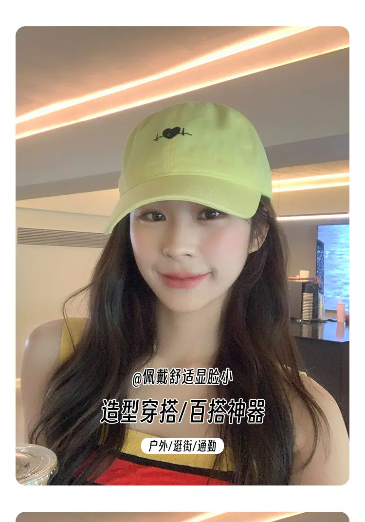 Maroon Heart Embroidered Baseball Cap — feature 12