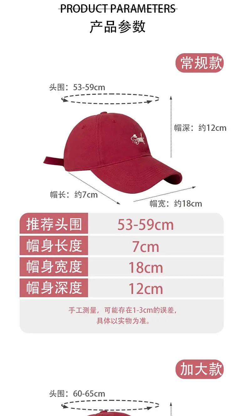 Maroon Heart Embroidered Baseball Cap — feature 8
