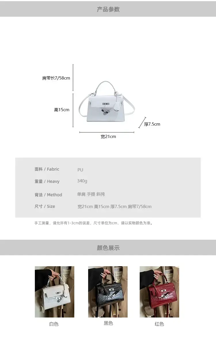 White Croc Texture Crossbody Bag for Women — feature 6