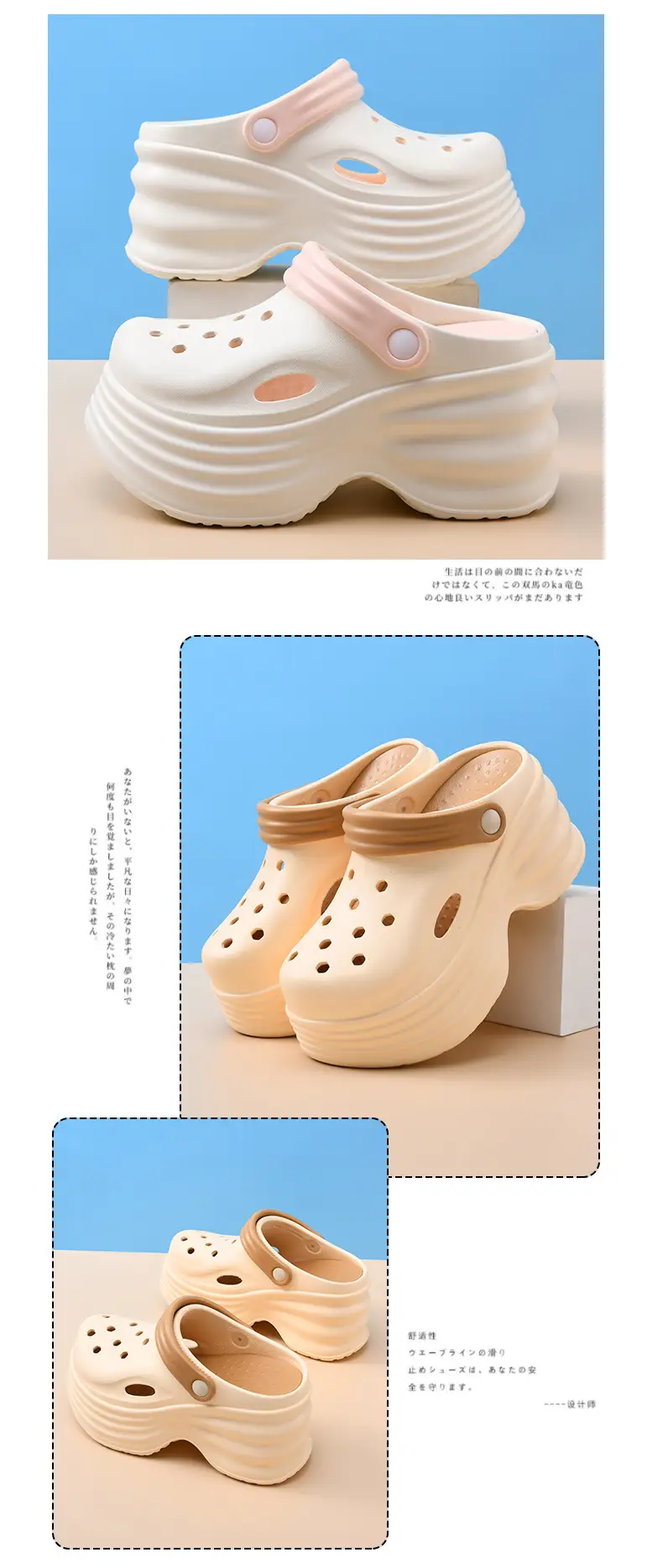 New Style Hole Shoes Women's Outfit Summer Thick Sole Baotou Slippers EVA Wear-resistant Non-slip 7cm Platform Cake Wading Sandals — feature 11