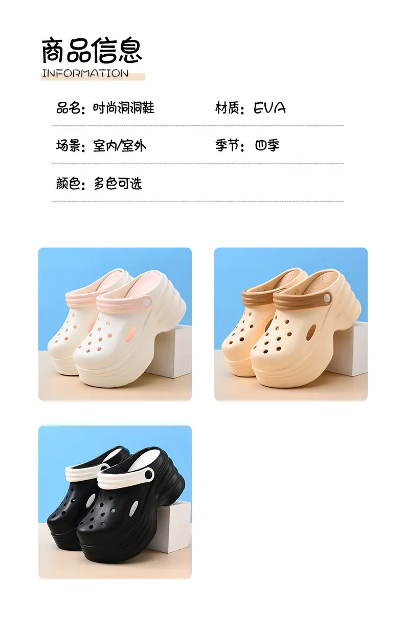 New Style Hole Shoes Women's Outfit Summer Thick Sole Baotou Slippers EVA Wear-resistant Non-slip 7cm Platform Cake Wading Sandals — feature 9