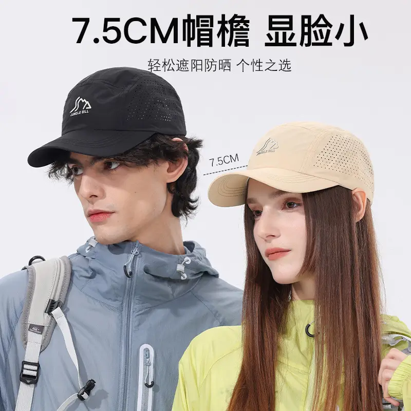 White Jungle Bill Baseball Cap Quick-Drying Breathable - Image 8