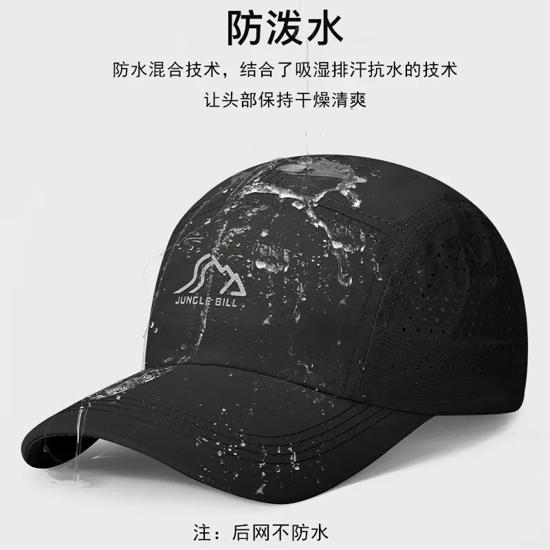 White Jungle Bill Baseball Cap Quick-Drying Breathable - Image 9
