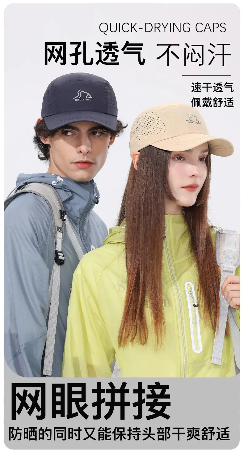 White Jungle Bill Baseball Cap Quick-Drying Breathable — feature 1