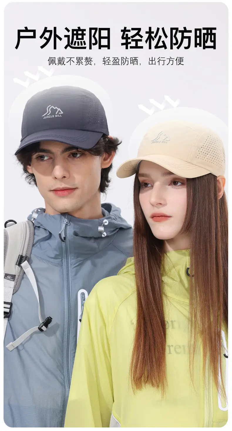 White Jungle Bill Baseball Cap Quick-Drying Breathable — feature 3