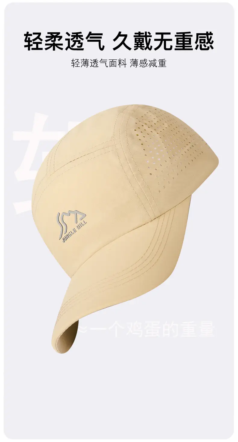 White Jungle Bill Baseball Cap Quick-Drying Breathable — feature 4