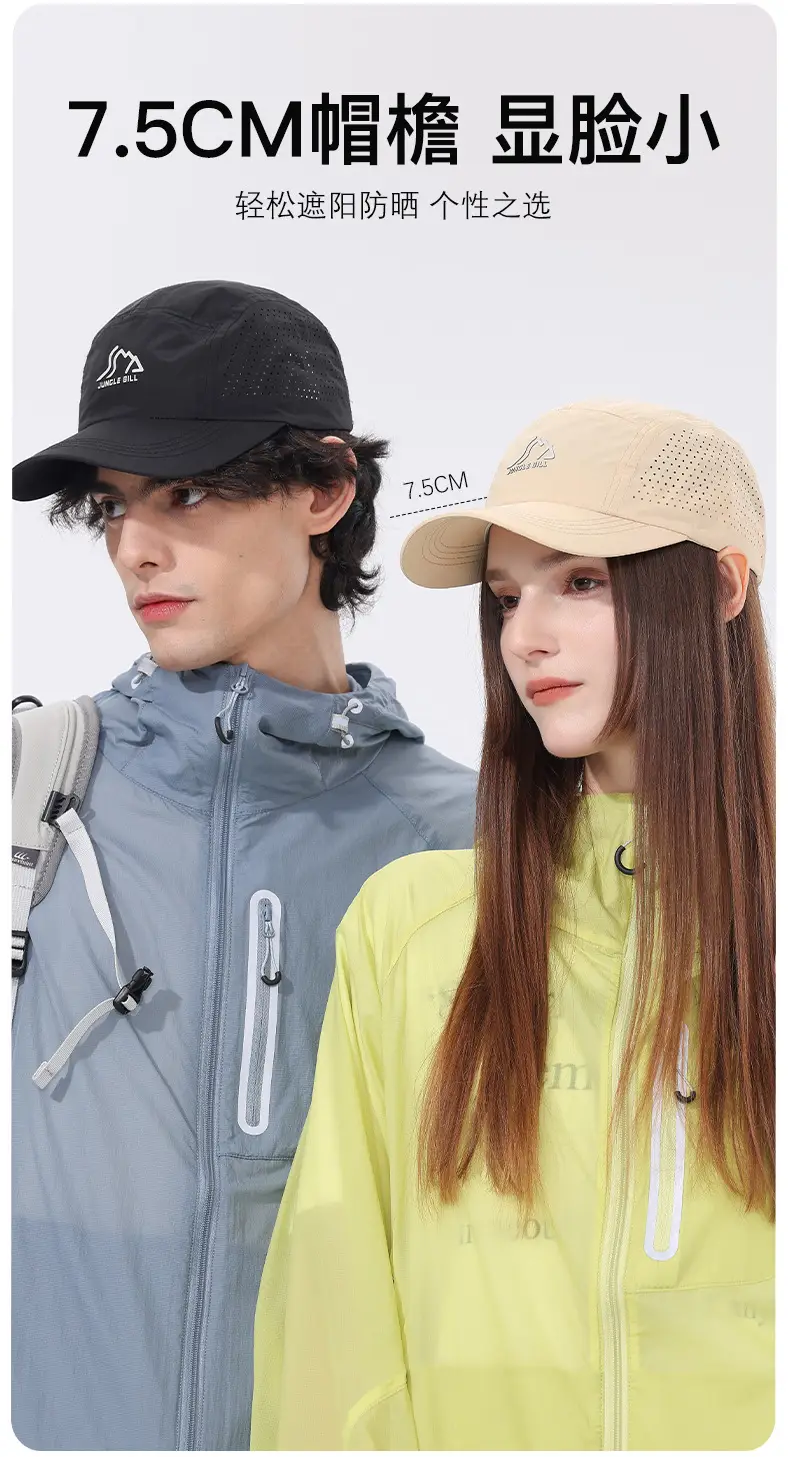 White Jungle Bill Baseball Cap Quick-Drying Breathable — feature 5