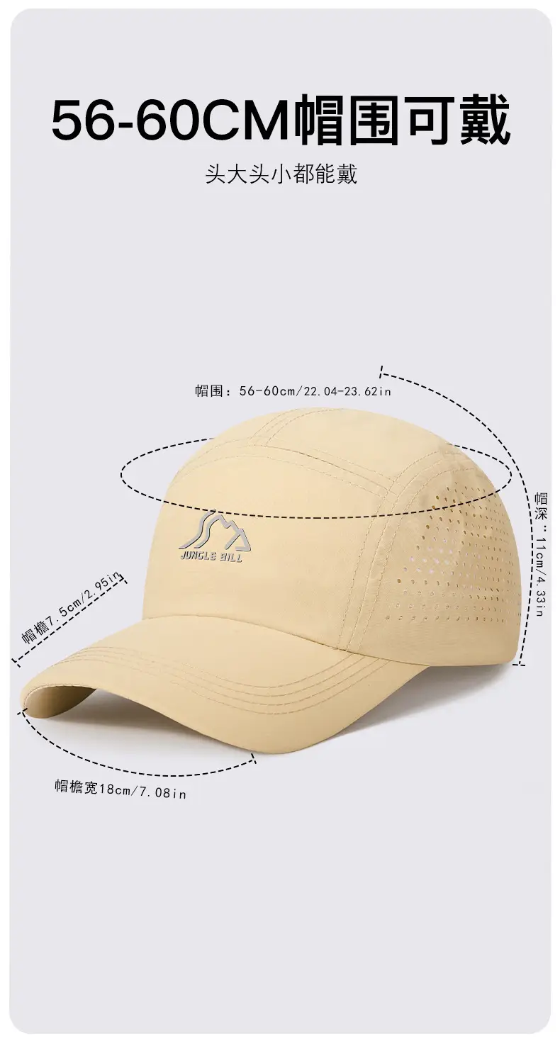 White Jungle Bill Baseball Cap Quick-Drying Breathable — feature 6