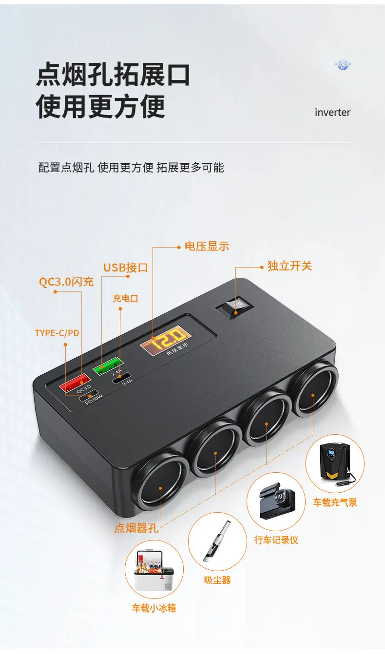 Car USB Charger with Voltage Display QC3.0 PD30W — feature 10